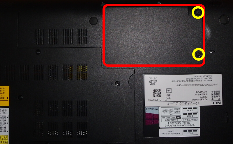 NECノートパソコン分解「PC-LS550 MSW」HDD交換 | パソコン修理ブログ