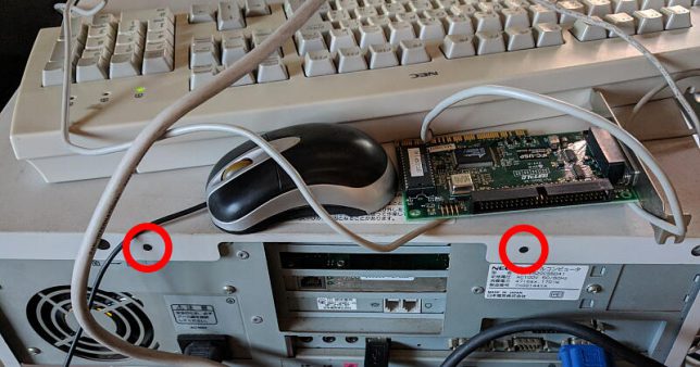 NEC VS20C/S5DA1 PC98-NX分解修理 レトロPC Windows95/98インストール 