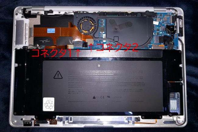 MacBook Air A1237 | パソコン修理ブログ