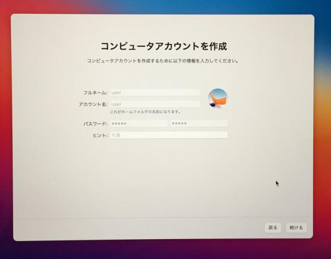 コンピューターアカウントを作成できませんでした M1チップmac のトラブル解決 パソコン修理ブログ