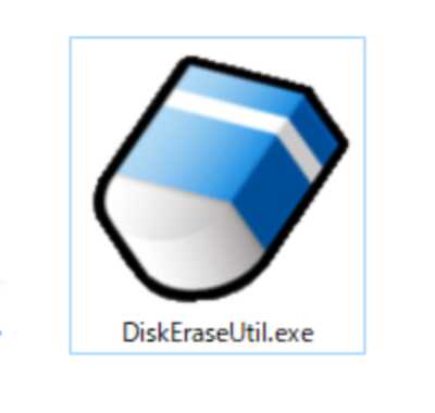 ストレージの消去
